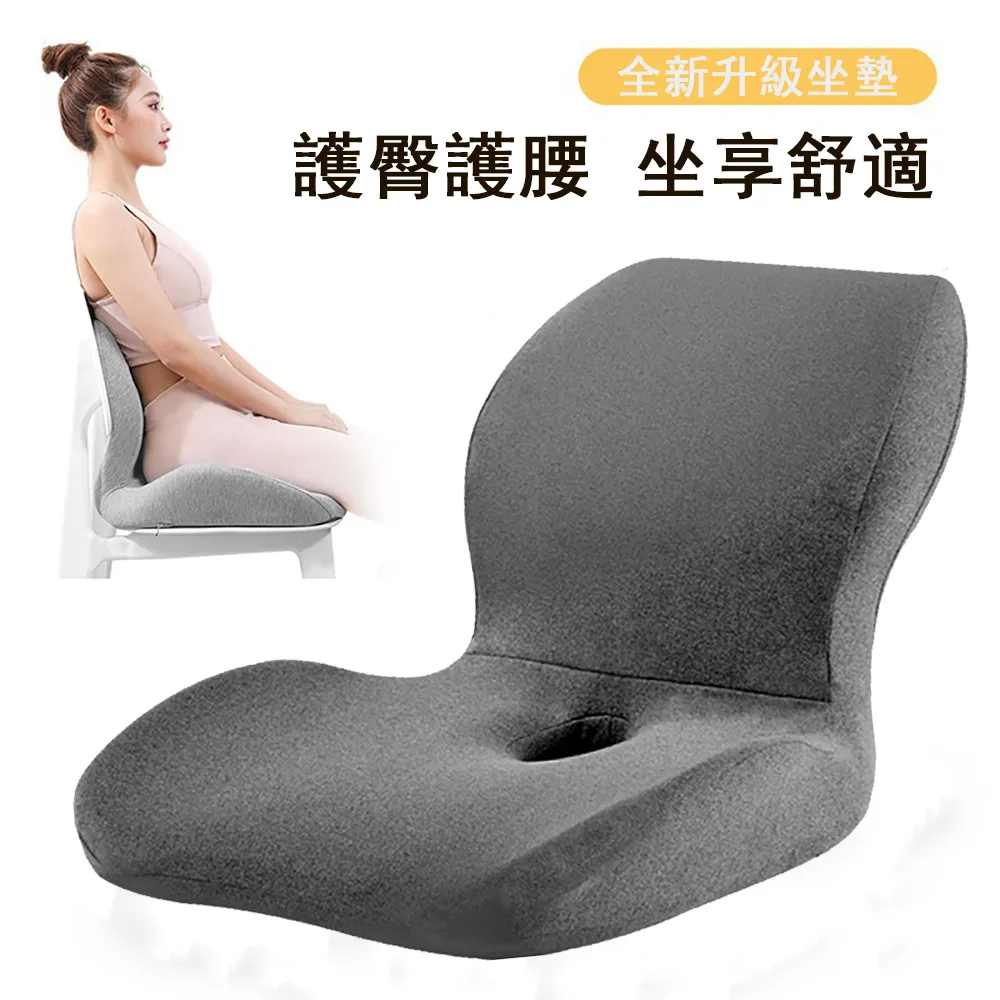安瀾坐靠一體墊 加大款 45*41*35cm 歷史價格詳細信息