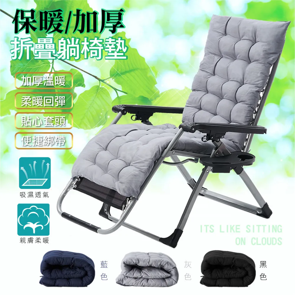 Style 加大款-可全平躺多檔調節高透氣休閒折疊躺椅/午休床/折疊床 歷史價格詳細信息