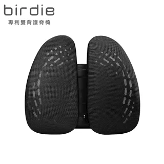 Birdie-德國專利雙背護脊墊/辦公坐椅護腰墊/汽車靠墊(多色可選-兩入組合) 歷史價格詳細信息