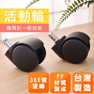 凱堡 台製PP止滑墊/固定腳墊(5入一組) 止滑腳墊 【B02008】 歷史價格詳細信息