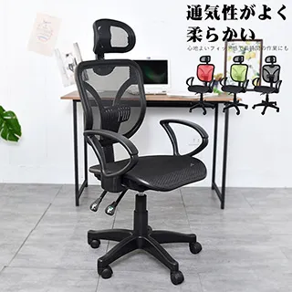 美腰椅扭腰椅子解壓舒緩腰椎人體工學家用小凳子軟座坐著運動神器 歷史價格詳細信息