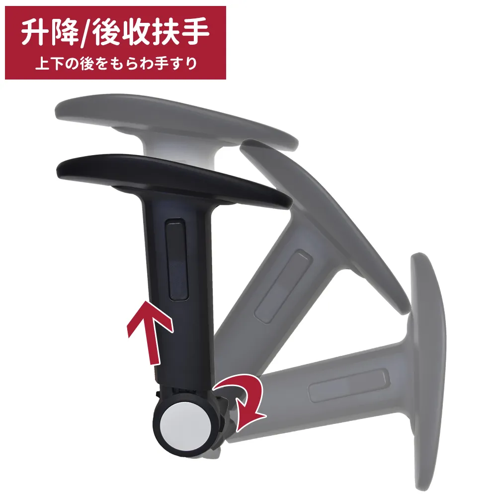 凱堡 折疊式升降扶手 電腦椅專用扶手(一組) 價格比較,價格查詢,歷史價格詳細信息