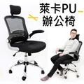 【Z.O.E】PU壓力輪/辦公電腦椅專用 /特殊椅輪(1組/5入) 歷史價格詳細信息