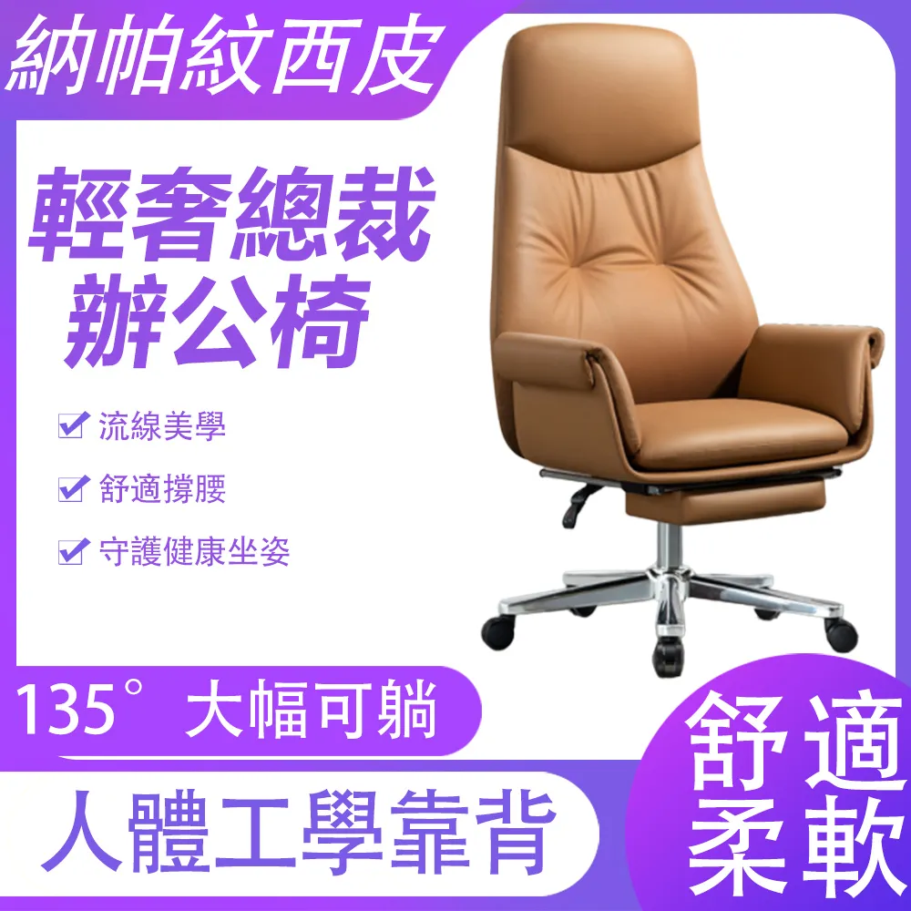 【優蘭森】總裁升降可躺舒適辦公椅   JHS2202（書桌椅   書房椅   電腦椅） 歷史價格詳細信息