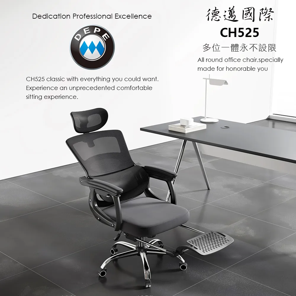 DEPE 德邁國際 CH525 坐/躺 兩用 電腦椅 電競椅 辦公椅 歷史價格詳細信息