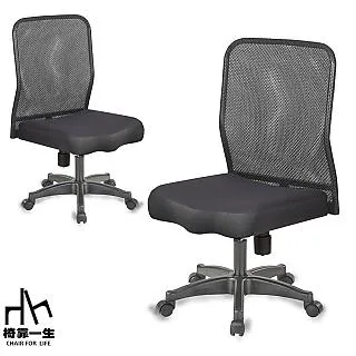 【椅靠一生】電腦椅 B-U0001-2無把手透氣網布電腦椅/辦公椅/宿舍椅 歷史價格詳細信息