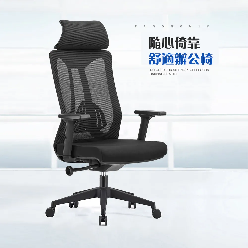 【AOTTO】護脊結構設計透氣工學電腦椅(電腦椅 辦公椅 工學椅) 歷史價格詳細信息