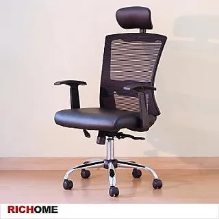 RICHOME超值辦公椅 CH1017 歷史價格詳細信息
