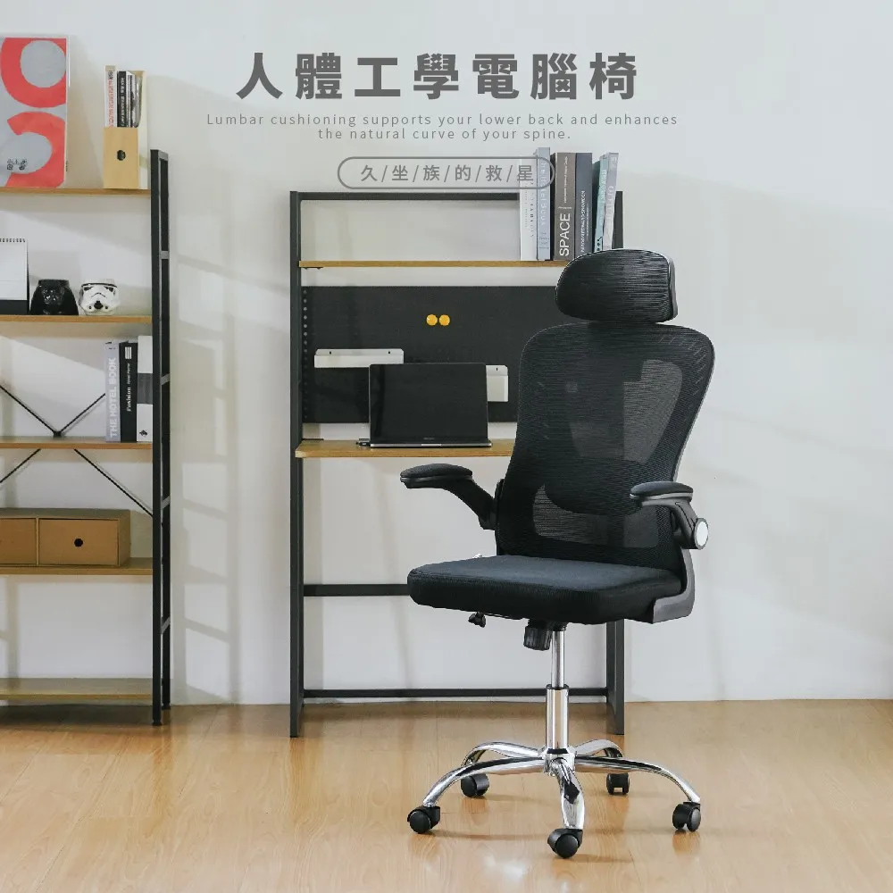 【RICHOME】 杜克辦公桌(長140CM)(防潑水) 歷史價格詳細信息