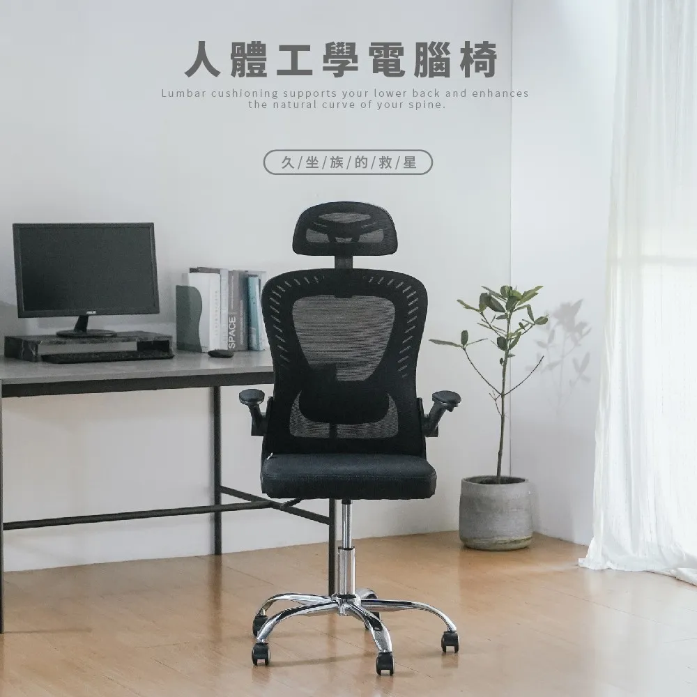 RICHOME超值辦公椅 CH1017 歷史價格詳細信息