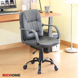 【RICHOME】查理經典辦公椅 歷史價格詳細信息