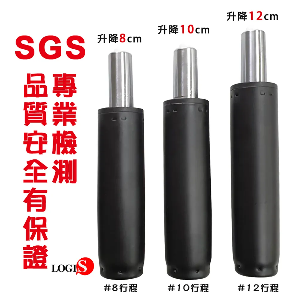 LOGIS 電腦椅 紅黑 天下霸主電競椅 賽車椅(須組裝) 超跑椅 辦公椅 升降椅【DIY-RD919S】 歷史價格詳細信息