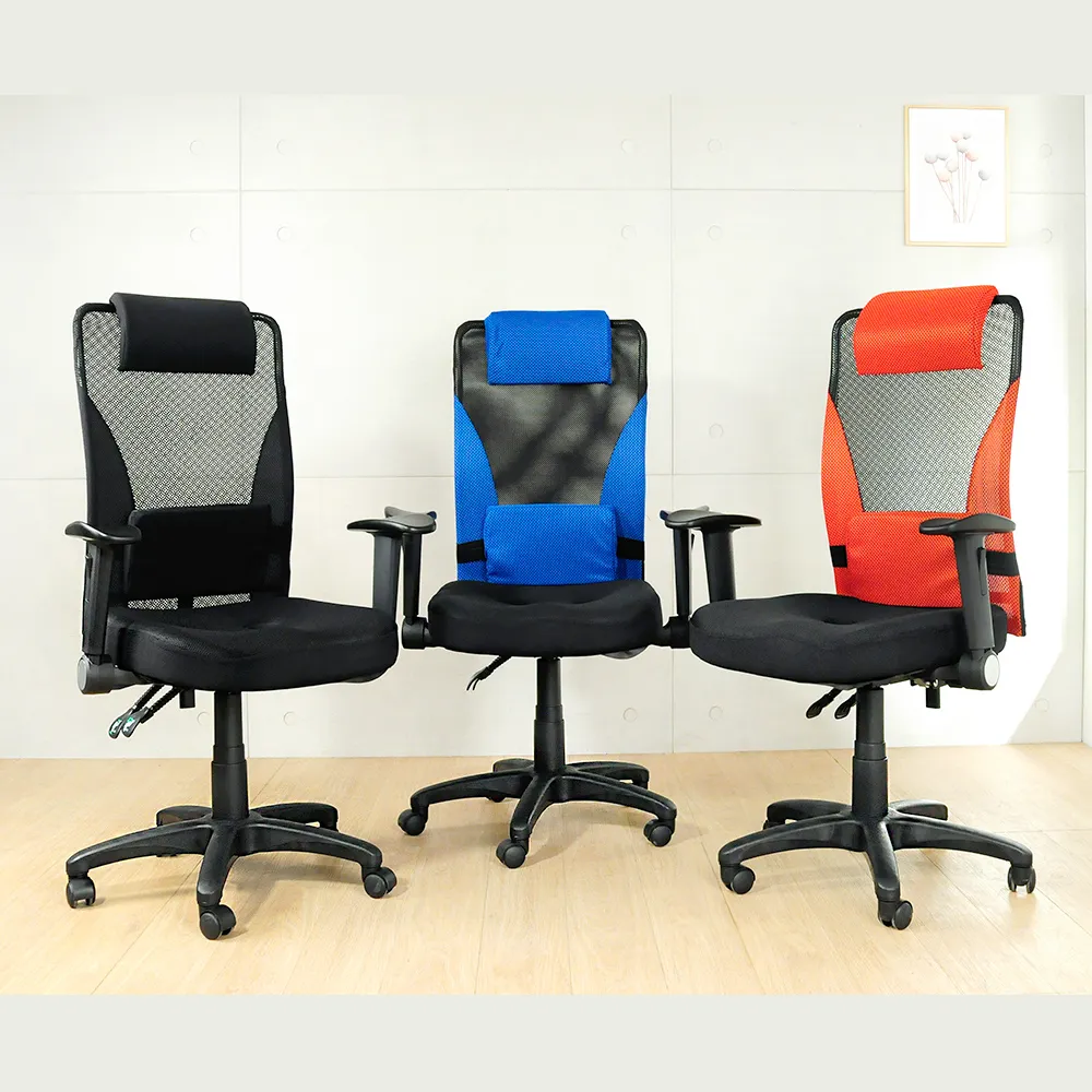 919MZ line精選升降手置腳台三孔座墊辦公椅/電腦椅(四色) 歷史價格詳細信息