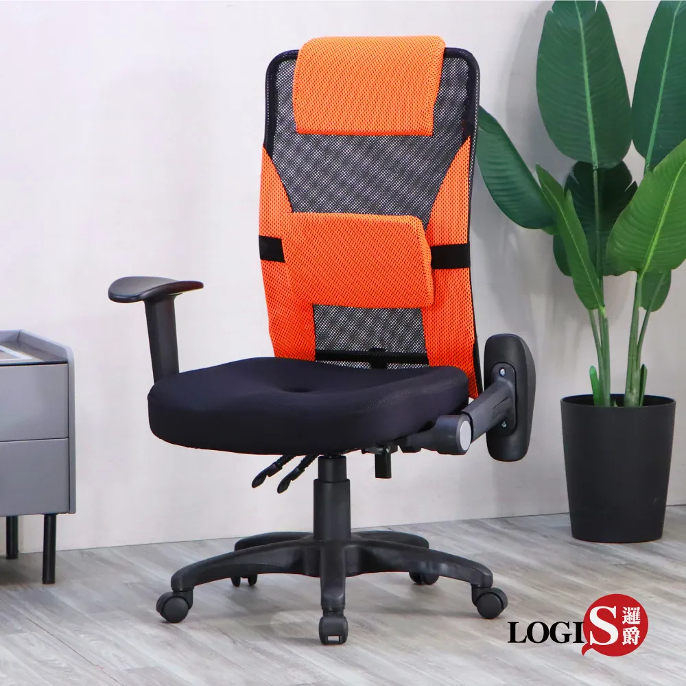 919M line精選升降手三孔座墊辦公椅/電腦椅(四色) 歷史價格詳細信息