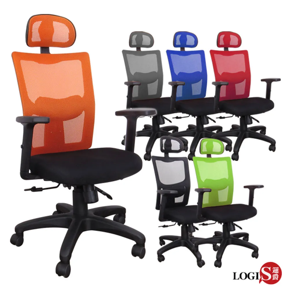 662NW 雙煋護腰電腦椅 辦公椅 主管椅 歷史價格詳細信息