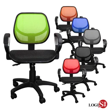 711 曼波雙層網坐墊扶手椅 歷史價格詳細信息