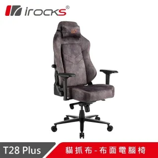 irocks T28 Plus 布面電腦椅 貓抓布款 歷史價格詳細信息
