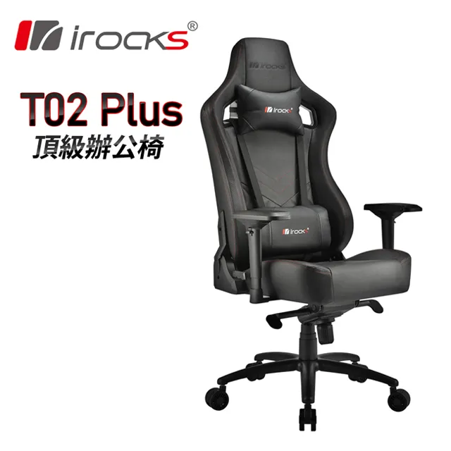 irocks T02 Plus 頂級辦公椅 價格比較,價格查詢,歷史價格詳細信息