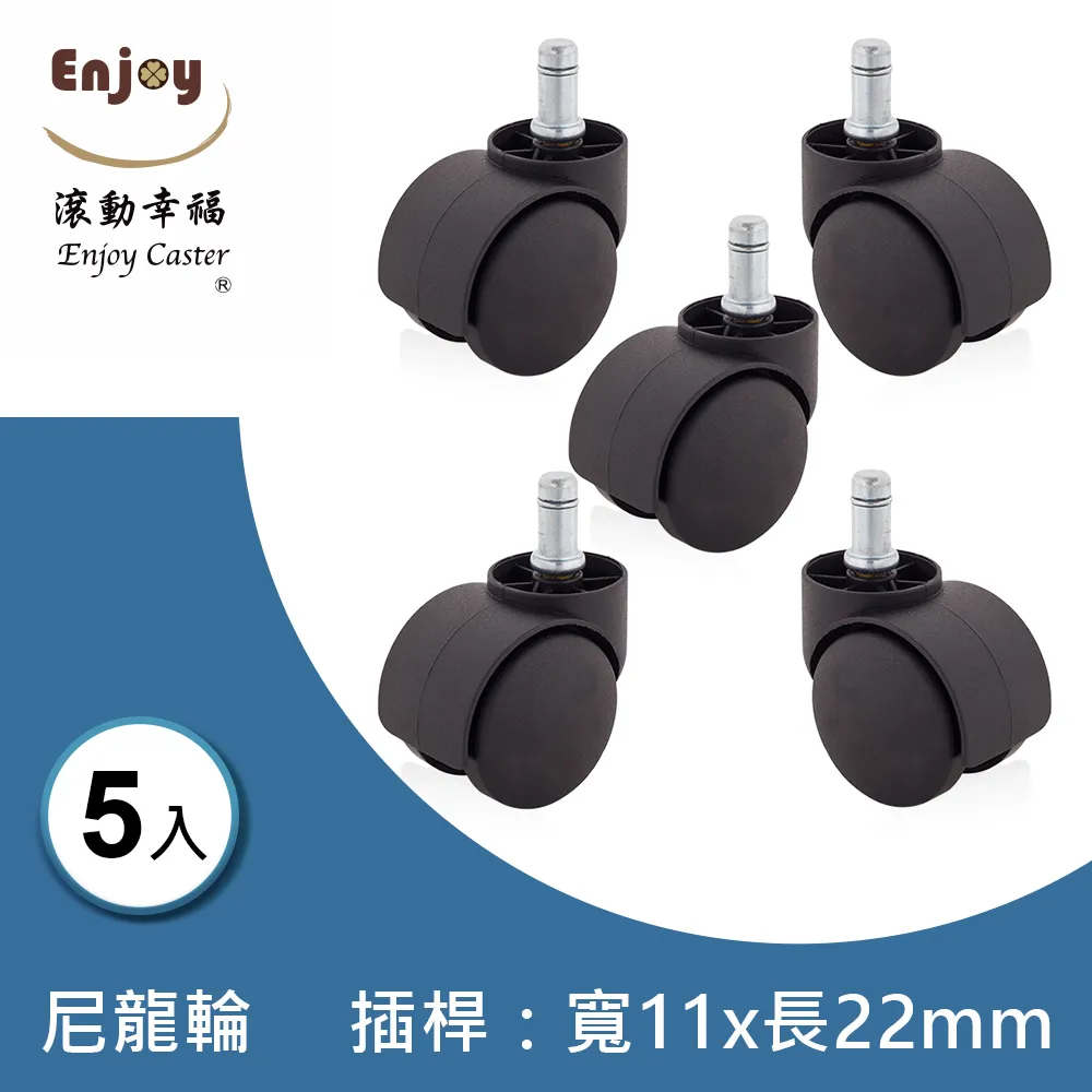 滾動幸福PU輪:5003B-38(尼龍輪/保固1年(無附保卡)) 歷史價格詳細信息