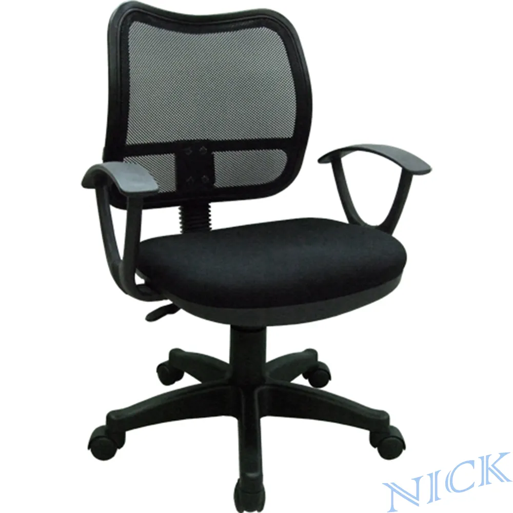 【NICK】透氣網背招財貓辦公椅(四色可選) 歷史價格詳細信息