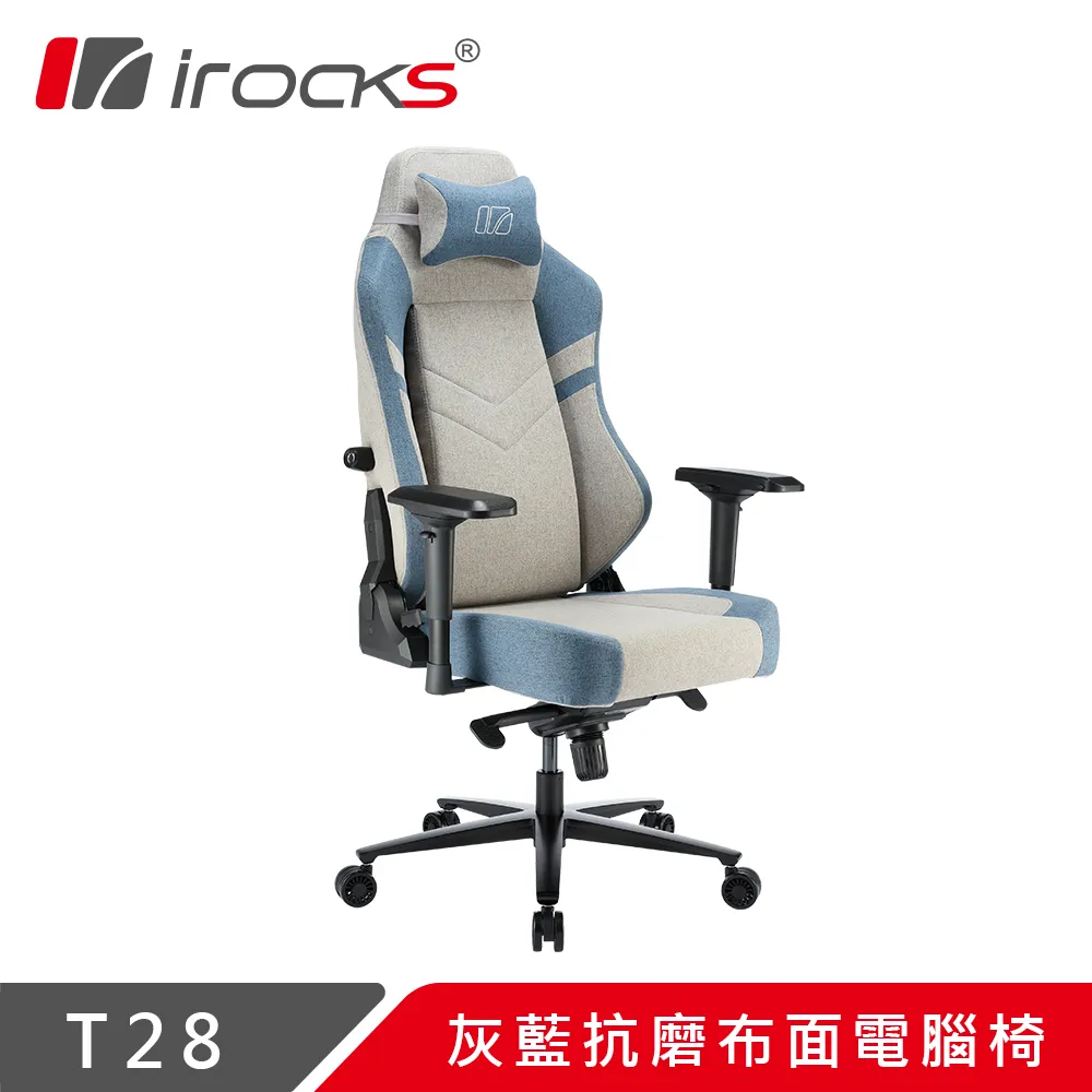 irocks T28 杏黃 抗磨 布面 電腦椅 歷史價格詳細信息
