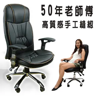 高質感皮革 公事包 黑 歷史價格詳細信息