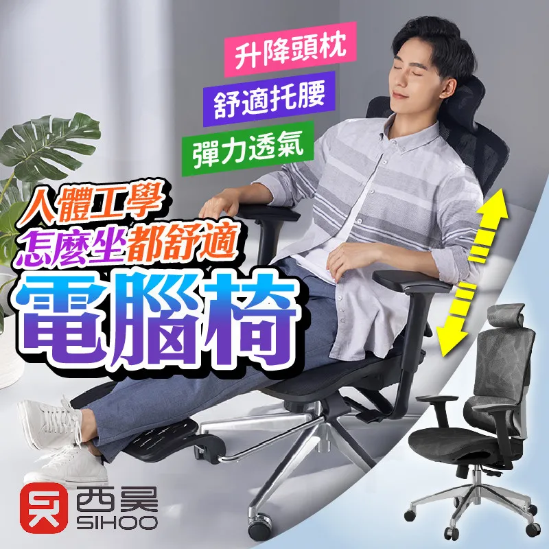 辦公室腳踏板工位桌下可調整升降墊腳踩腳擱腳凳子防翹二郎腿神器【滿299出貨~】 歷史價格詳細信息