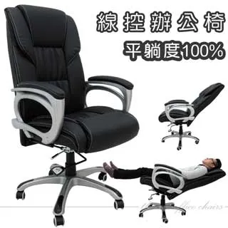 【Z.O.E】固定腳塞 固定輪 固定腳粒 電腦椅 辦公椅 歷史價格詳細信息