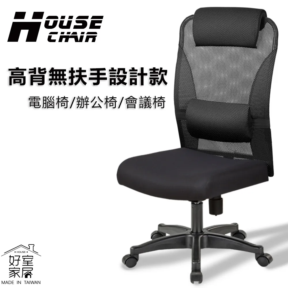 【好室家居】電腦椅辦公椅子曙光5D彈力防護久坐電腦椅(免組裝工學椅可升降360度旋轉) 歷史價格詳細信息