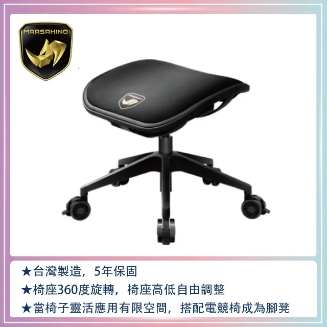 MARSRHINO 火星犀牛 LANDER 哨兵 多功能電競凳/獨創紓壓技術/多功能用途 歷史價格詳細信息