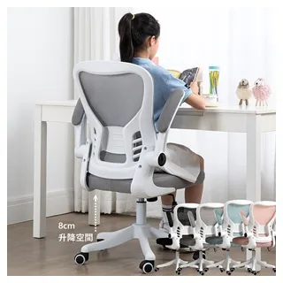 MGSHOP 菱格紋高椅背 電競椅 電腦椅 歷史價格詳細信息