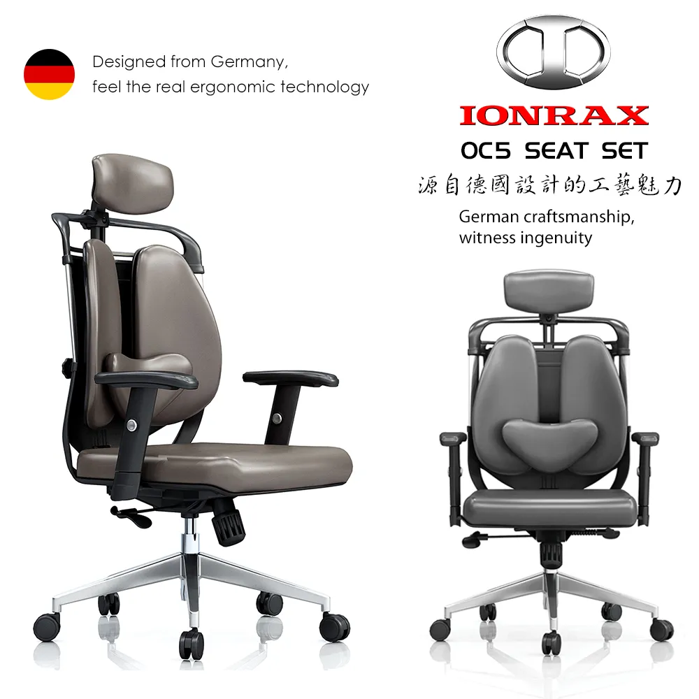 IONRAX OC5 SEAT SET 雙背椅/辦公椅/電腦椅/電競椅 (DIY組裝 限郵寄或宅配) 全新開發票 歷史價格詳細信息
