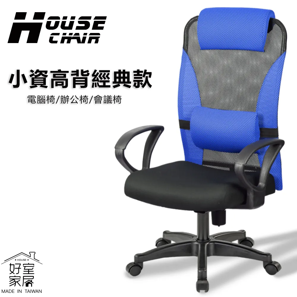 【好室家居】電腦椅辦公椅子曙光5D彈力防護久坐電腦椅(免組裝工學椅可升降360度旋轉) 歷史價格詳細信息