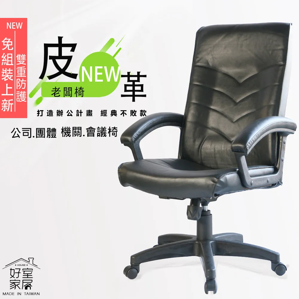 【拜爾家居】無邊框主機架 台灣製造 主機架 板車 拖板車 烏龜車 活動架 主機托架 移動式主機架 歷史價格詳細信息