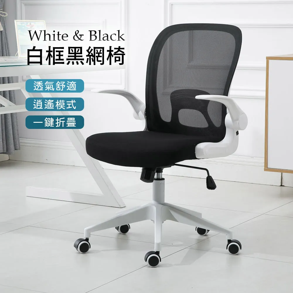 【AOTTO】人體工學多段可調節折疊懶人沙發床 加長款-無扶手 歷史價格詳細信息