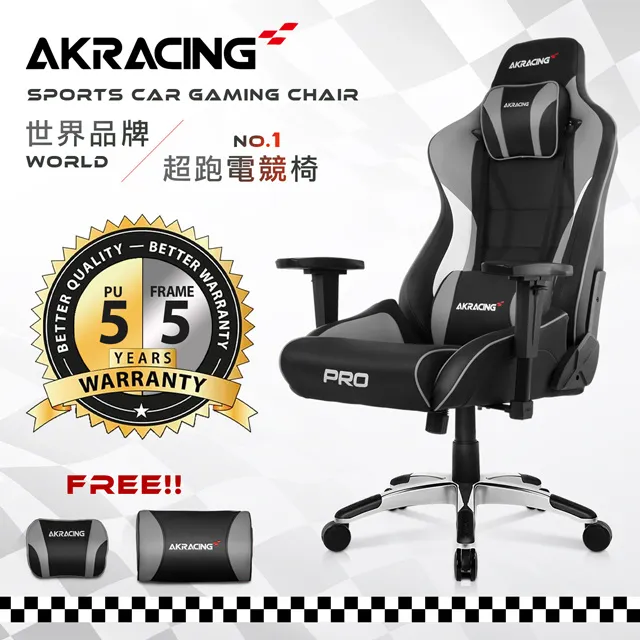 AKRACING｜AKRACING超跑電競椅大師旗艦款-GT666 PRO X SERIES-白｜週年慶特惠中 歷史價格詳細信息