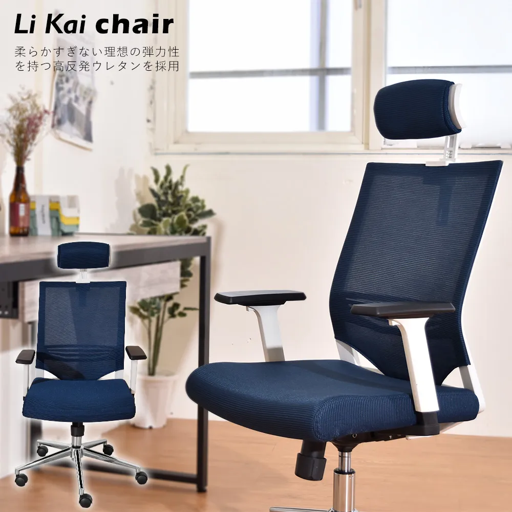 凱堡 曲線腰靠工作椅/旋轉椅/氣壓升降椅 歷史價格詳細信息