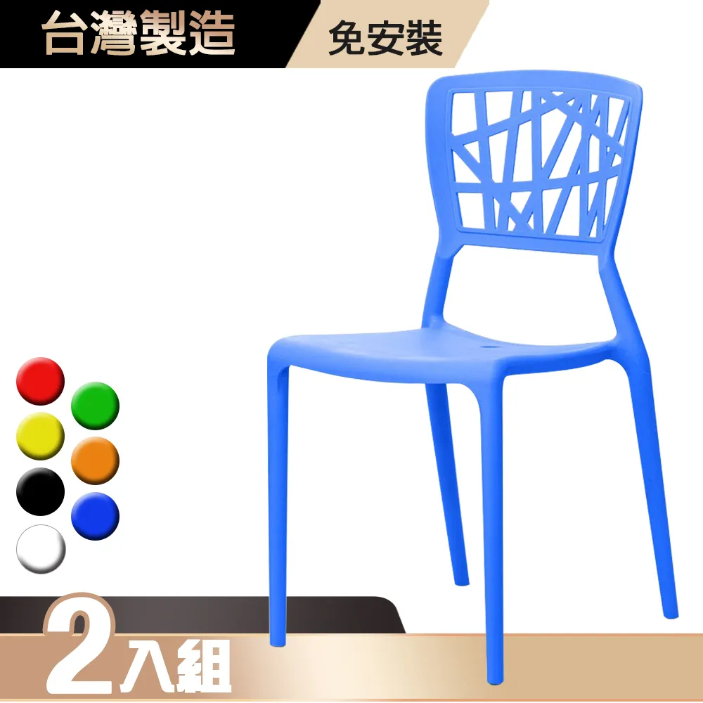 【G+ 居家】MIT台灣製萬用桶儲水桶垃圾桶冰桶106L(2入組-附蓋附提把 隨機色出貨) 歷史價格詳細信息