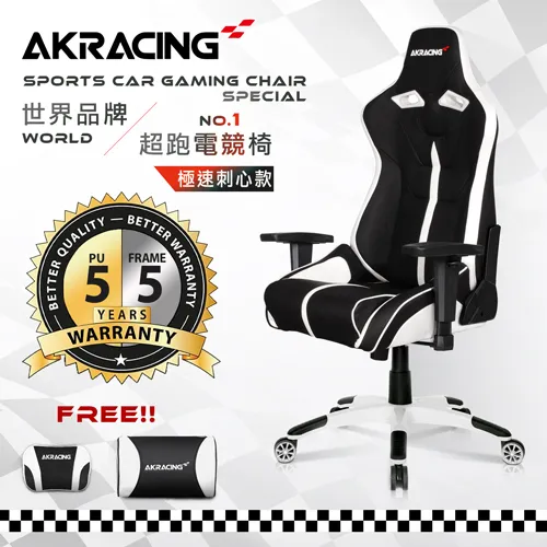 AK RACING超跑賽車椅極限頂級款-GT111 SUPERSPORTS 歷史價格詳細信息