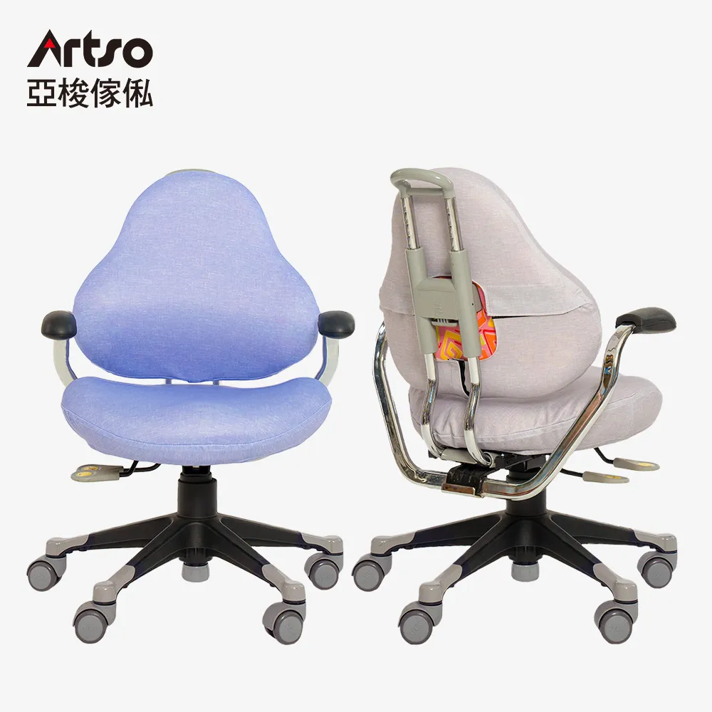 【Artso亞梭】神采飛揚椅-有扶手 歷史價格詳細信息