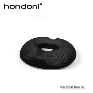 HONDONI 新款4D美臀記憶(透氣舒爽版L-02) 歷史價格詳細信息