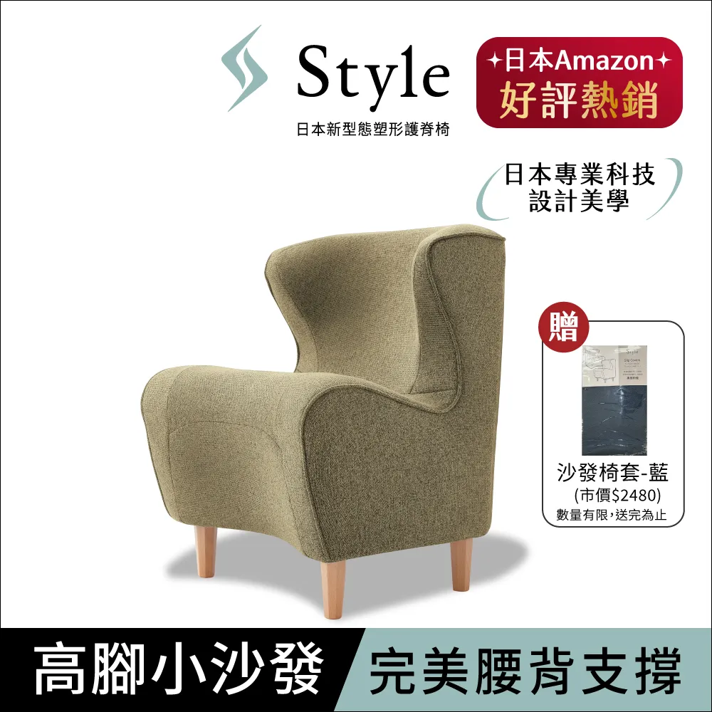【Style】Chair PM 健康護脊座椅 雲感款(餐椅/工作椅/休閒椅) 歷史價格詳細信息