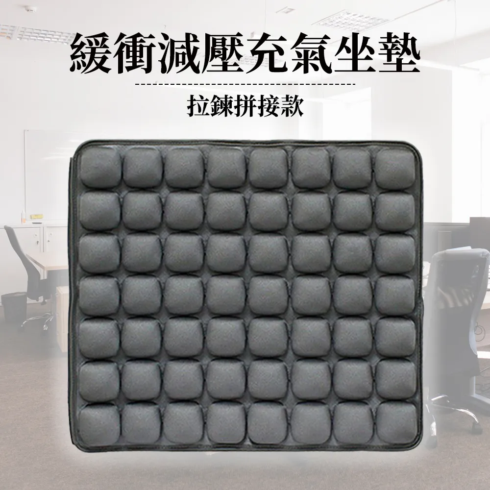 【JFT】減壓充氣大氣囊靠墊｜舒緩你的腰部疼痛(減壓｜舒壓｜氣囊｜按摩｜居家辦公｜辦公小物) 歷史價格詳細信息