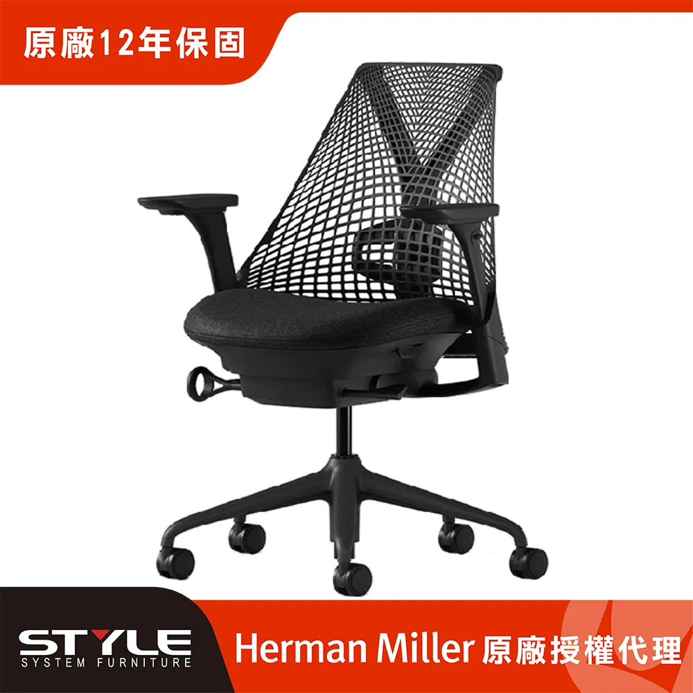 [世代家具] Herman miller Sayl 人體工學椅-黑框藍座 l 原廠授權商 歷史價格詳細信息