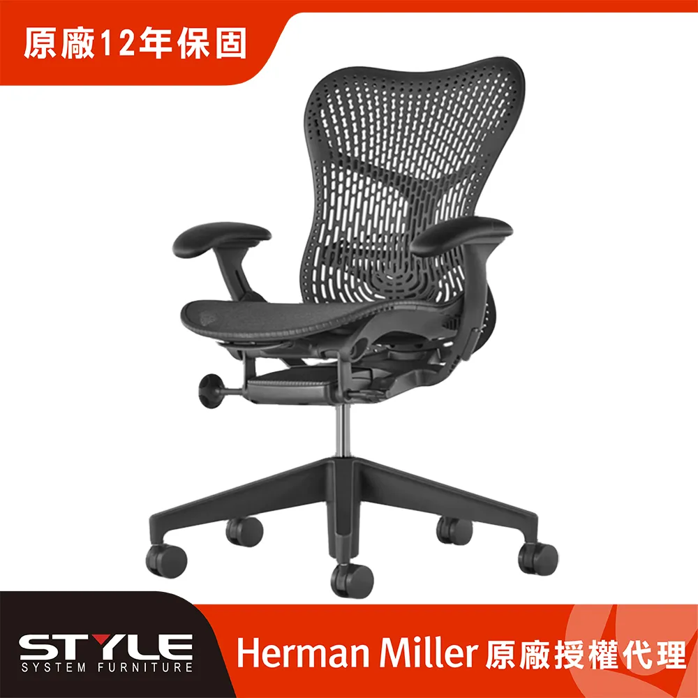 [世代家具] Herman miller Mirra 2 人體工學椅-白框黑網 l 原廠授權商 歷史價格詳細信息
