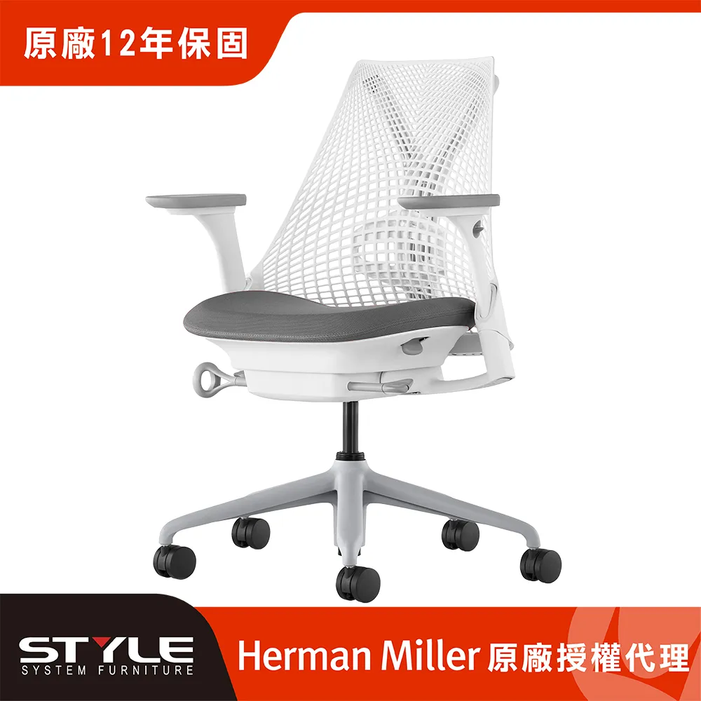 [世代家具] Herman miller Sayl 人體工學椅-黑框藍座 l 原廠授權商 歷史價格詳細信息