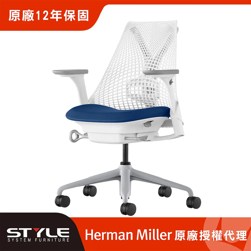 [世代家具] Herman miller Sayl 人體工學椅-黑框藍座 l 原廠授權商 歷史價格詳細信息