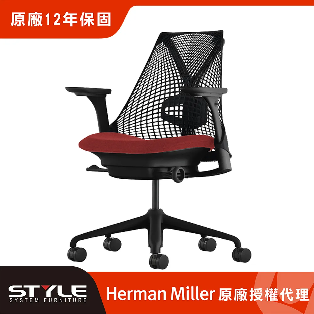 [世代家具] Herman miller Sayl 人體工學椅-黑框藍座 l 原廠授權商 歷史價格詳細信息