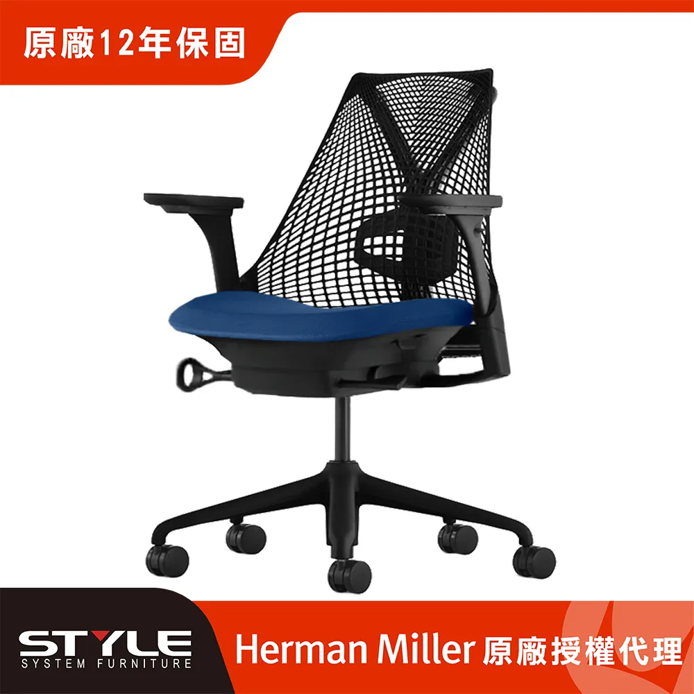 [世代家具] Herman miller Sayl 人體工學椅-黑框藍座 l 原廠授權商 歷史價格詳細信息