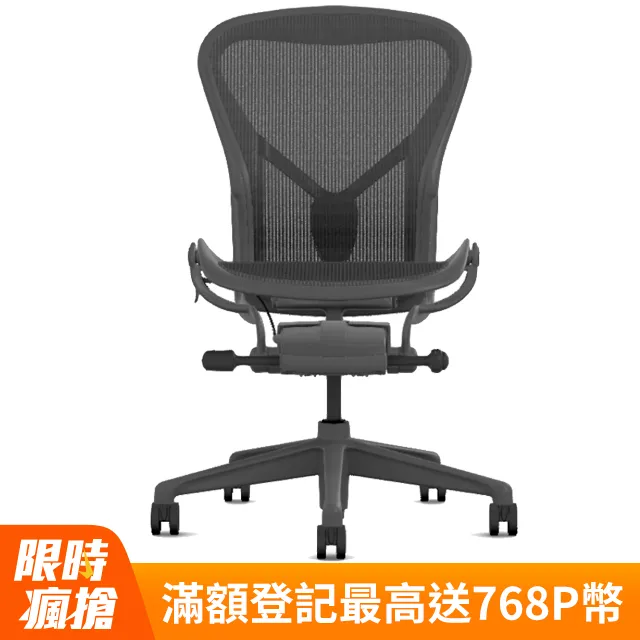 Herman Miller Aeron 3.0 企業款_石墨黑 C尺寸 歷史價格詳細信息